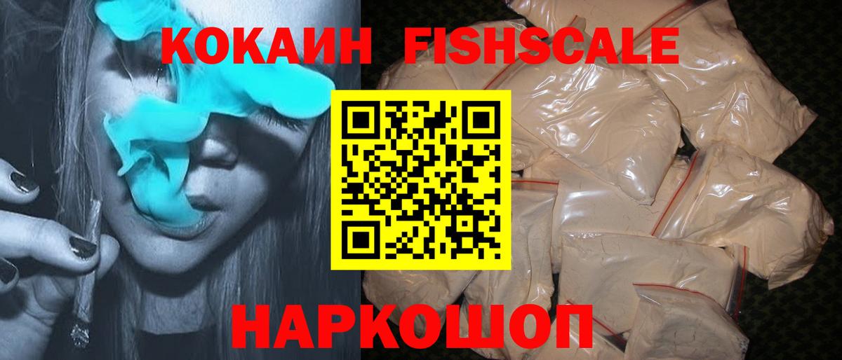 КОКАИН Боливия Саранск
