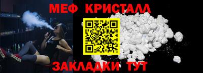 тгк Рыбинск