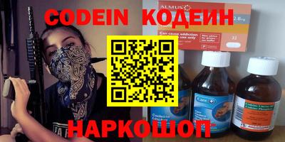 бутират Пушкино