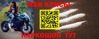 тгк Рыбинск