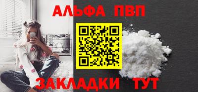кокаин Рязань