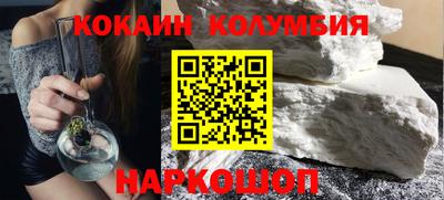тгк Рыбинск