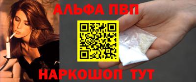 тгк Рыбинск