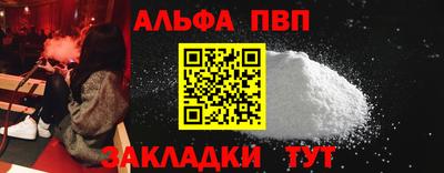 прущие грибы Рузаевка