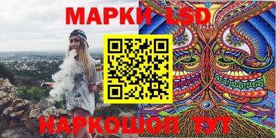 тгк Рыбинск