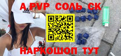 мефедрон мука Пугачёв