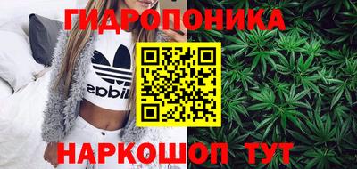 бутират Пушкино