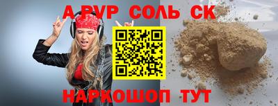 прущие грибы Рузаевка