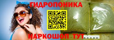 трава Пыть-Ях