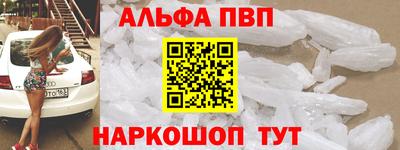 бутират Пушкино