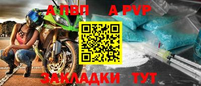 мефедрон мука Пугачёв