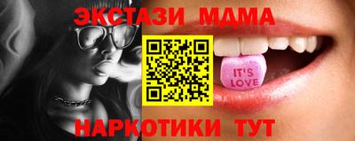 бутират Пушкино