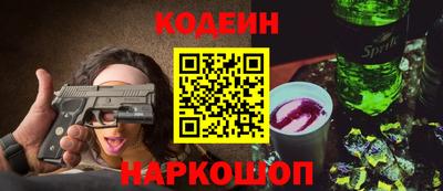 бутират Пушкино