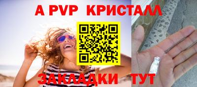 прущие грибы Рузаевка