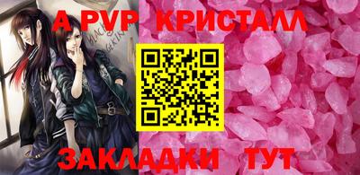 тгк Рыбинск