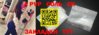 кокаин Рязань