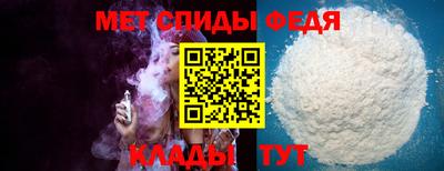 мефедрон мука Пугачёв