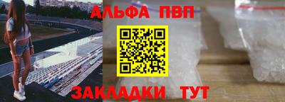 прущие грибы Рузаевка