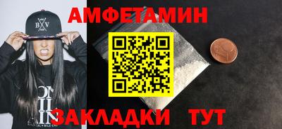 трава Пыть-Ях