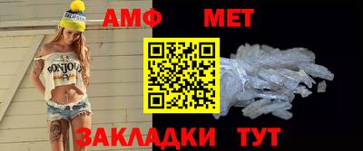 бутират Пушкино