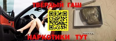 трава Пыть-Ях
