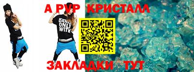 трава Пыть-Ях
