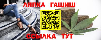 прущие грибы Рузаевка