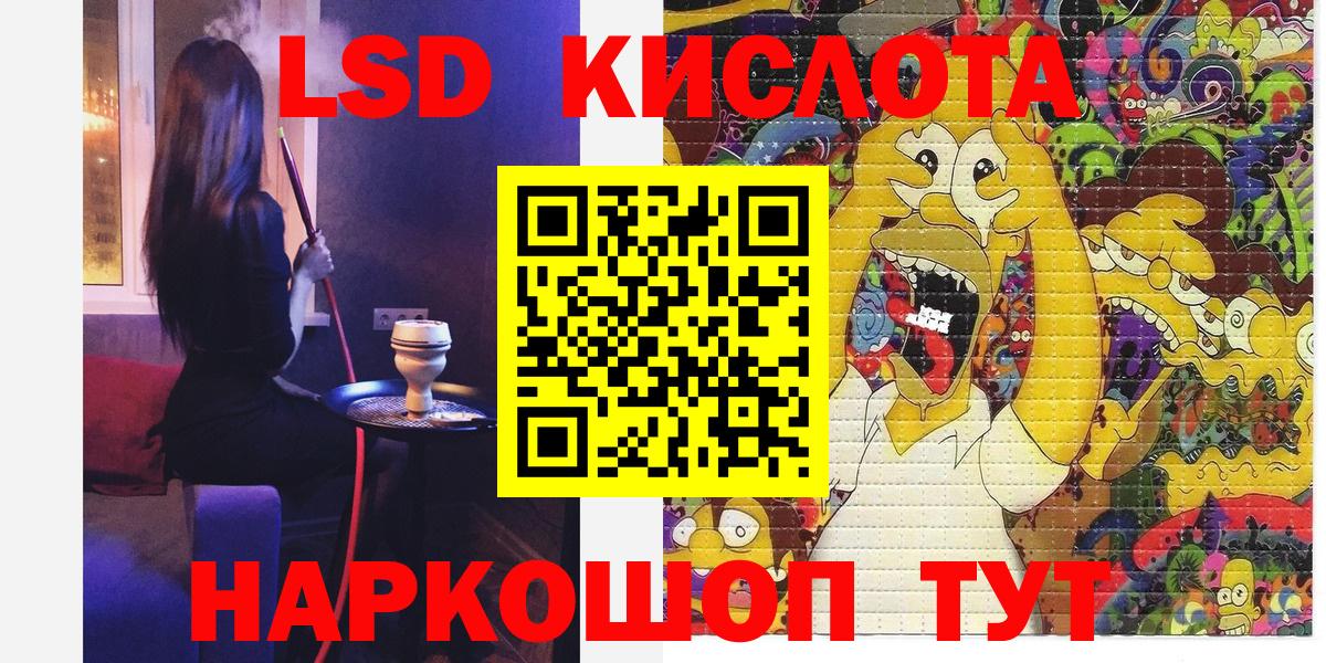 Наркотические марки 1500мкг  Вход с VPN  Саранск 