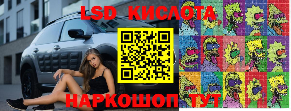 COCAIN  A PVP СОЛЬ   Саранск  Героин  Мефедрон  МЕФ кристаллы  Марихуана  Вход с VPN  ГАШИШ 