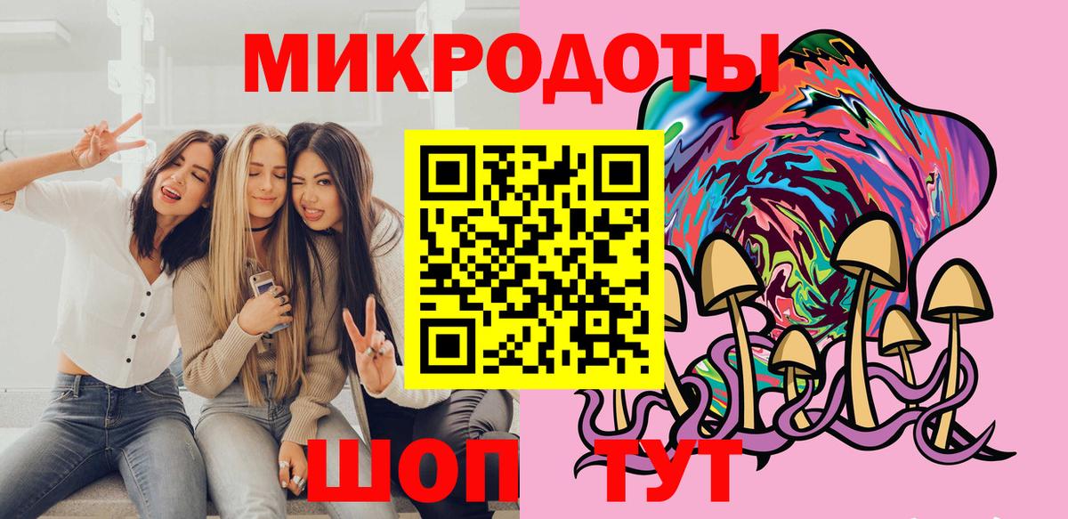 Саранск  Псилоцибиновые грибы мицелий  Вход с VPN 